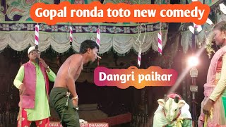 GOPAl RONDA TOTO NEW COMEDYDANGRI PAIKARSIDHU KANU OPERARUPLAL BESRA OFFICIAL [upl. by Gonzales]