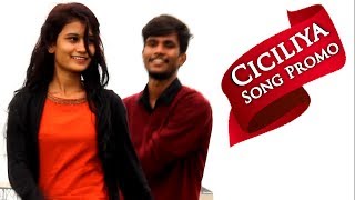 Ciciliya Song Promo  Spyder Movie [upl. by Nnylrahc]