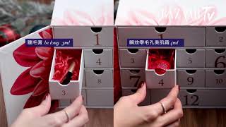 開箱：Clarins Advent Calendar 2018 聖誕倒數月曆  Harpers BAZAAR HK TV [upl. by Nimesay626]