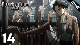 Attack On Titan Episode 14 In Hindi  Cant Look into His Eyes Yet  Attack On Titan Explanation [upl. by Cinimod]