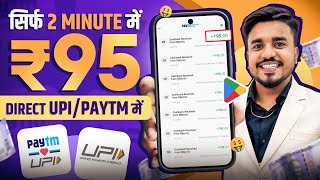 2024 BEST MONEY EARNING APP  Earn Daily ₹6500 Real Cash Without Investment  Income Tricks [upl. by Einej]