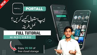 PortAll App Kaise Use Kare  PortAll App 25GB Free Cloud Storage Space [upl. by Dinah506]