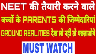 responsibilities of parents of Neet students or aspirants Neet aspirants responsibility Neet 2025 [upl. by Atelra578]