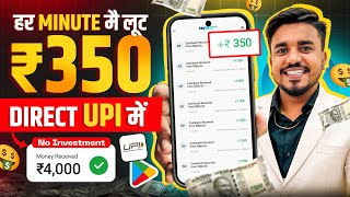 2024 BEST MONEY EARNING APP  Earn Daily ₹3500 Real Cash Without Investment  Top 3 Earning Apps [upl. by Enoid]