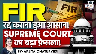 Quashing of FIR New Supreme Court Guidelines  Section 482 CrPC [upl. by Arva121]