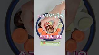 표고버섯🍄 소스대박 💯 [upl. by Somerset]