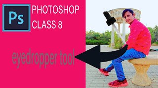 how to use eyedropper tool in photoshop photoshop course videos 8 [upl. by Vere]