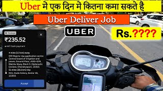 Uber Bike Taxi One Day Earning 🔥🔥  Rapido or Uber Taxi Part Time Earning  Ride on Yamaha Ray ZR [upl. by Farl]