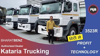 Bharat Benz 3523R  12Wheeler Truck Detailed Hindi  Kataria Trucking Surat  Rohit Bhayani [upl. by Yerot135]