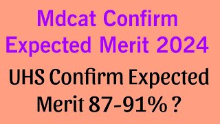 Mdcat Expected Merit 2024  Mdcat Confirm Expected merit 2024  Uhs Mdcat Expected Merit [upl. by Jerold150]