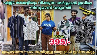 Mens Wear Wholesale Market in Kochi  menswearwholesale [upl. by Oreves76]