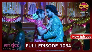 Mann Sundar  21 Oct 2024  Full Episode 1034  Full HD Newepisode  Dangal TV [upl. by Arikat]