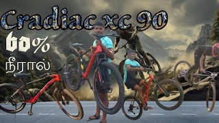 cradiac xc 90 cycle review video in tamil [upl. by Verney]