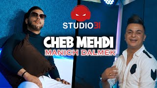 Cheb Mehdi  Manich Dalmak مانيش ضالمك Avec Tipo Bel Abbes [upl. by Bowerman711]