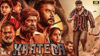 KAATERA 2024  New Blockbuster South Hindi Dubbed Full Action Movie In 4K  Darshan Thoogudeepa [upl. by Nehgaem]