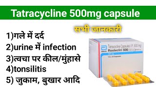 tetracycline 500mg capsule in hindi  बुखार जुकाम आदि सभी जानकारी हिंदी में Dose side effect [upl. by France]