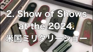 2 Show of Shows at the 2024 米国ミリタリーショー。 [upl. by Anihta]