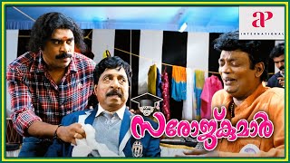 DrSaroj Kumar Malayalam Comedy  Full Comedy scenes  Sreenivasan  Fahad Faasil  Mamta Mohandas [upl. by Ario]