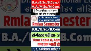 rmlau exam date  rmlau ugpg exam date 202425  rmlau news today  rmlau exam time table 2024​25 [upl. by Dylane]