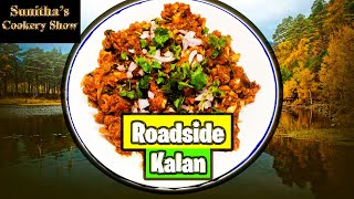 Roadside Kaalan  Spicy Mushroom  Street Food  Koon Masala in Malayalam shorts [upl. by Debora]