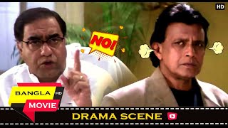 Police Inspector নিজেই terroristদের সাথে হাত মেলাল Mithun Chakraborty Drama Scene Eskay Movies [upl. by Gaughan]