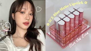 SWATCHampREVIEW 3CE BLUR MATTE LIPSTICK  LINGMAKEUP [upl. by Yong]