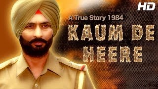 Kaum De Heere Trailer  Official HD  New Punjabi Movies 2014 [upl. by Anayd]