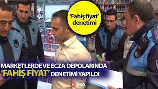 Beyoğlu Zabıtasından ‘Fahiş Fiyat’ Denetimi [upl. by Iorgos]