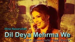 Dil Ka Kya Kasoor  Full Songs Jukebox  Divya Bharti Prithvi Nadeem Shravan [upl. by Cathi]