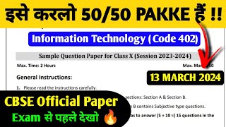 ये पेपर करलो 5050 Pakke हैं Class 10 IT 402🔥 Class 10 IT 402 Paper [upl. by Acima]