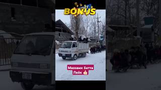 Ozbekiston Shoxrux Akang kanaliga obuna boling zerikmaysiz 😂👍🏻 [upl. by Brandise]