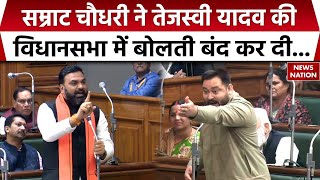 Tejaswi Yadav डिप्टी CM सम्राट चौधरी के साथ बातों बातों में खेल कर गए [upl. by Yevette]