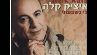 איציק קלה טאלו חביבנא Itzik Kala [upl. by Reave]