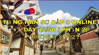 Tiếng Hàn Sơ Cấp 1 Online Day 1250PHẦN 2  어디에서 왔어요 [upl. by Assi835]