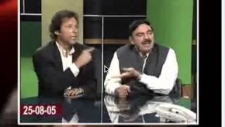 Imran Khan about Shaikh Rashid politics [upl. by Hcirdla]