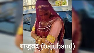 Bajuband song बाजूबंद गाना latest marwadi song 2024 [upl. by Ezirtaeb]