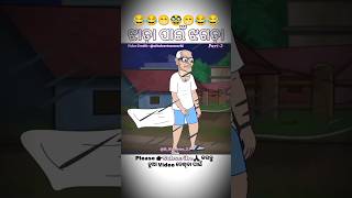 Jhada Pain Jhagada  natia comedy shorts cartoon comedy funny [upl. by Anaoy]