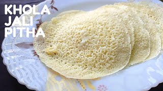 খোলা জালি পিঠা রেসিপি Khola jali pitha Kholaja pitha by Horror Kitchen [upl. by Manbahs]