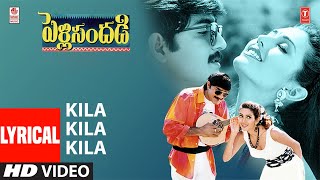 Kila  Kila  Kila Lyrical Song  Pelli Sandadi Telugu Movie  SrikantDeepti B  MM Keeravaani [upl. by Hogue]