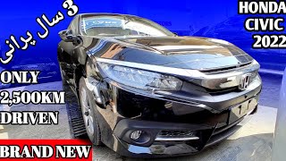 Honda Civic Oriel 2022 Model  Price in Pakistan  Honda Civic 2022 [upl. by Shalom]