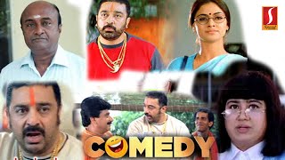 கலக்கல் காமெடி சீன்ஸ்  Nonstop Comedy Scenes  Kamal Hassan Urvashi Simran M S Bhaskar [upl. by Arrait]