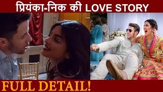 Priyanka Chopra and Nick Jonas की FULL Love Story कब मिले First Date KISS Propose Wedding [upl. by Alebasi]