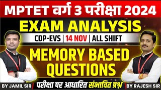 MPTET Varg 3 Exam Analysis 2024  MPTET Varg 3  14 Nov Exam Analysis  By Jamil Sir amp Rajesh Sir [upl. by Giaimo993]