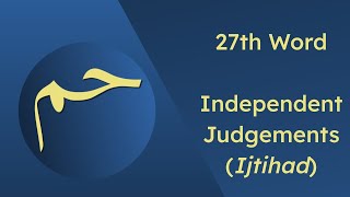 The Words 27th Word Treatise on Independent Judgements Part 1 1062024 [upl. by Jeni]