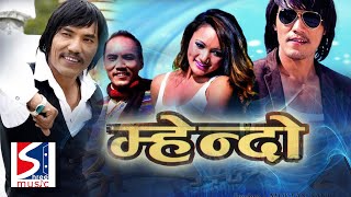 Tamang Superhit Movie 2021  Mhendo  Ft Kumar Moktan Amir Dong Sita Theeng Nisha Biku Thokar [upl. by Aicilec]