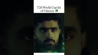 T20 World Cup kit of Pakistan cricket team ✨ shortvideo cricket viral babarzam [upl. by Ettevy]