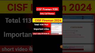 CISF fireman important Aap Sabhi ke liye short video ke madhyam se jankari kya Kya process by cisf [upl. by Ear]