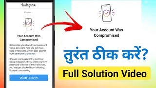 Your Account Was Compromised  Instagram Your Account Was Compromised [upl. by Jeffy]