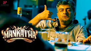 Mankatha Best Scenes  Memoryfogged by the drinks they woke with no recollection  Ajith Kumar [upl. by Dario]