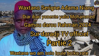 diar diari yonente yalla Mohammed Serigne Adama Niang Gamou darou Rahman 2024 daradji TV officiel [upl. by Milford671]